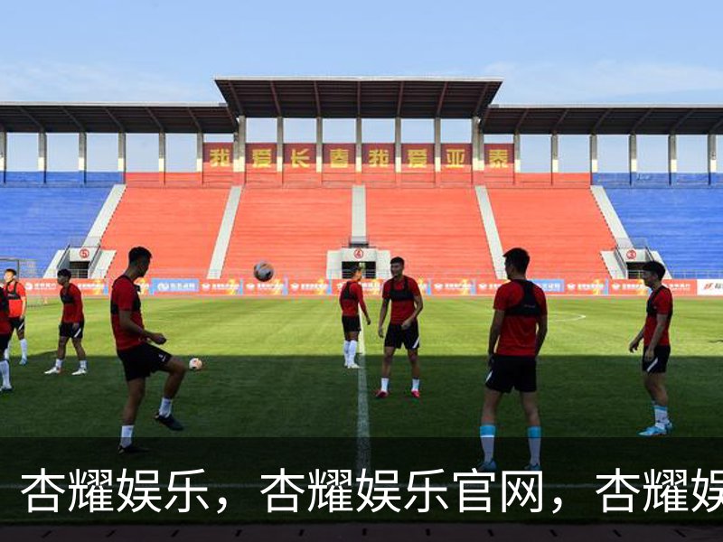 杏耀娱乐，杏耀娱乐官网，杏耀娱乐注册，杏耀娱乐平台品牌故事